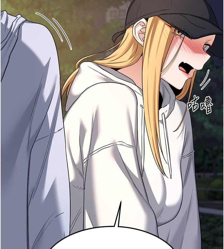 熟女交换计画第24話-我是第一次插後門