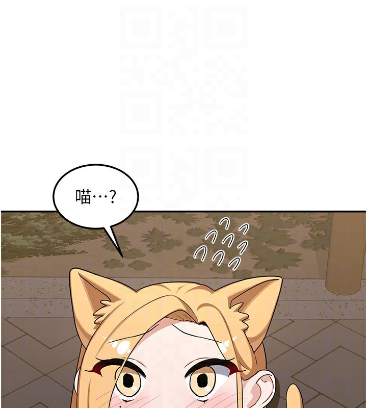 熟女交换计画第24話-我是第一次插後門