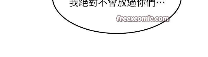 熟女交换计画第24話-我是第一次插後門