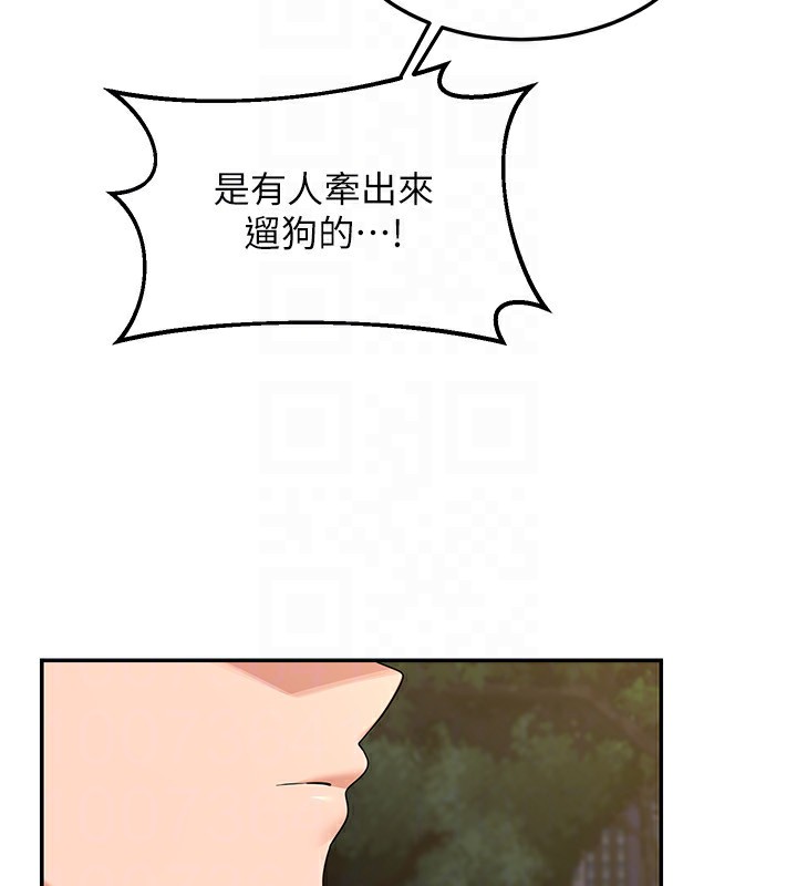 熟女交换计画第24話-我是第一次插後門