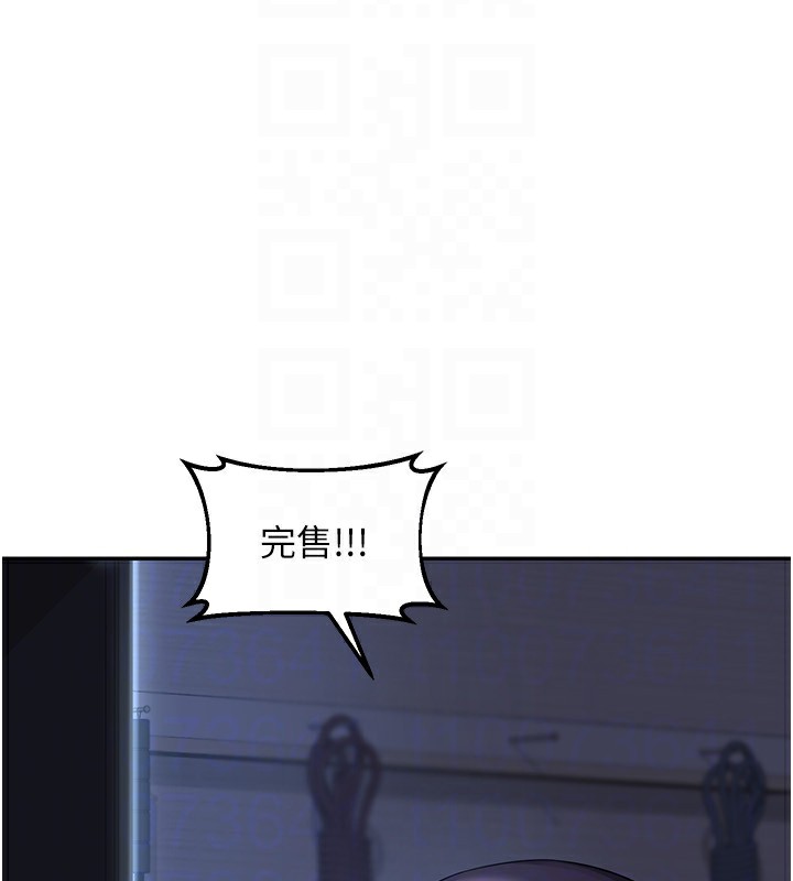 熟女交換計畫第24話-我是第一次插後門