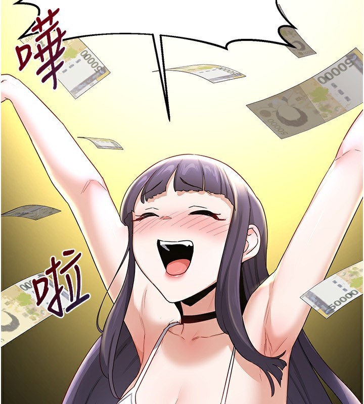 熟女交换计画第24話-我是第一次插後門