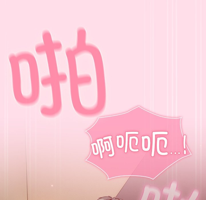 摸鱼生存指南第1话