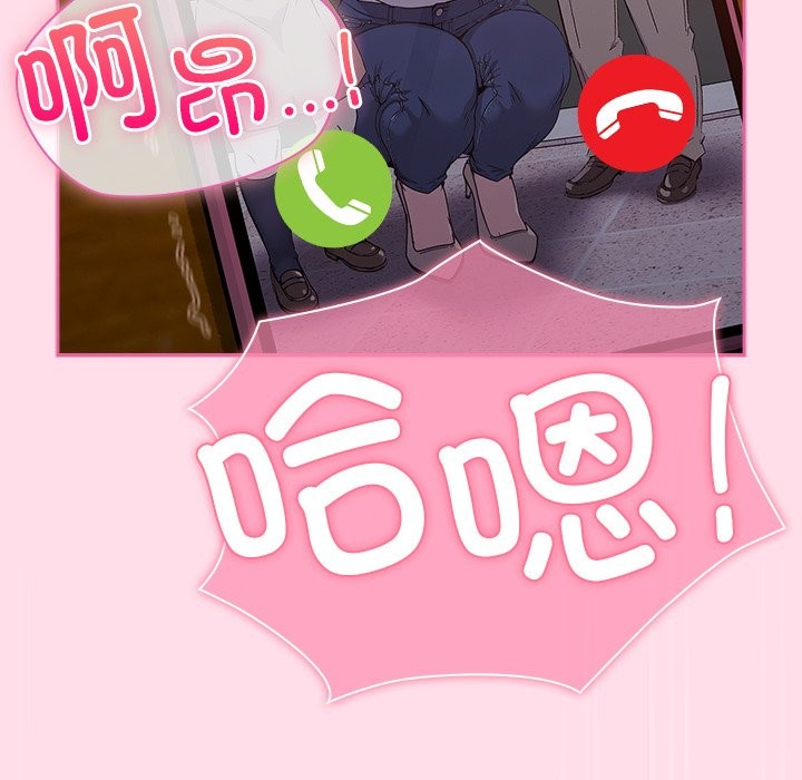 摸鱼生存指南第1话