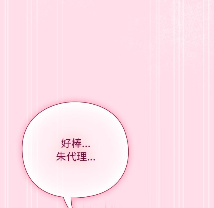 摸鱼生存指南第1话