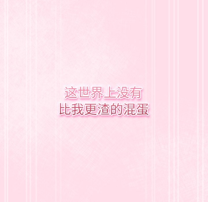 摸鱼生存指南第1话