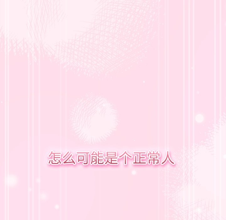 摸鱼生存指南第1话