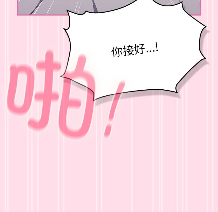 摸鱼生存指南第1话