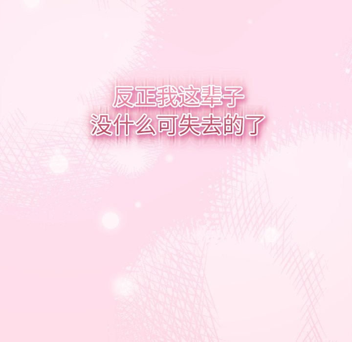 摸鱼生存指南第1话