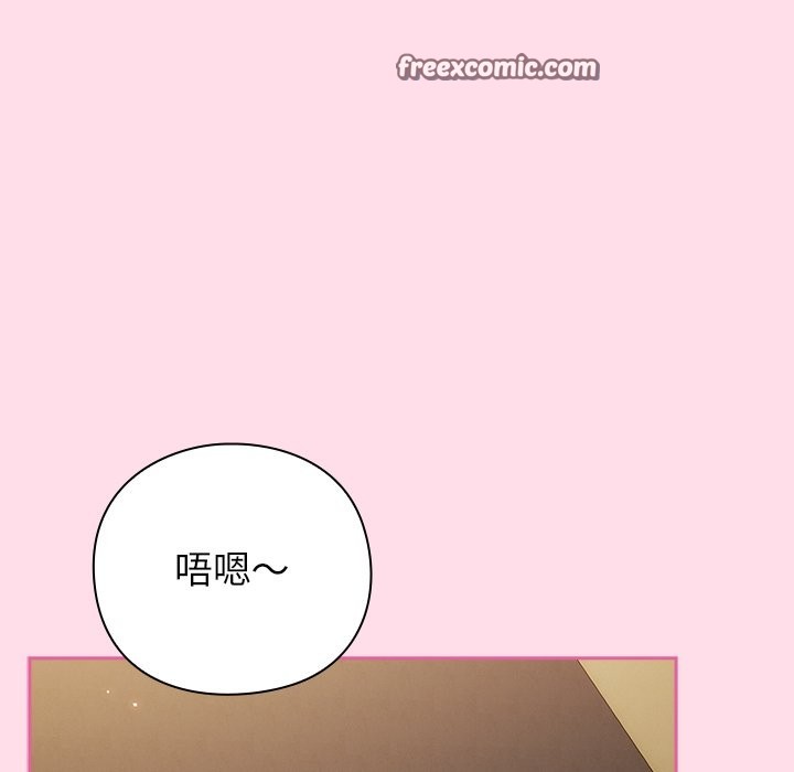 摸鱼生存指南第1话