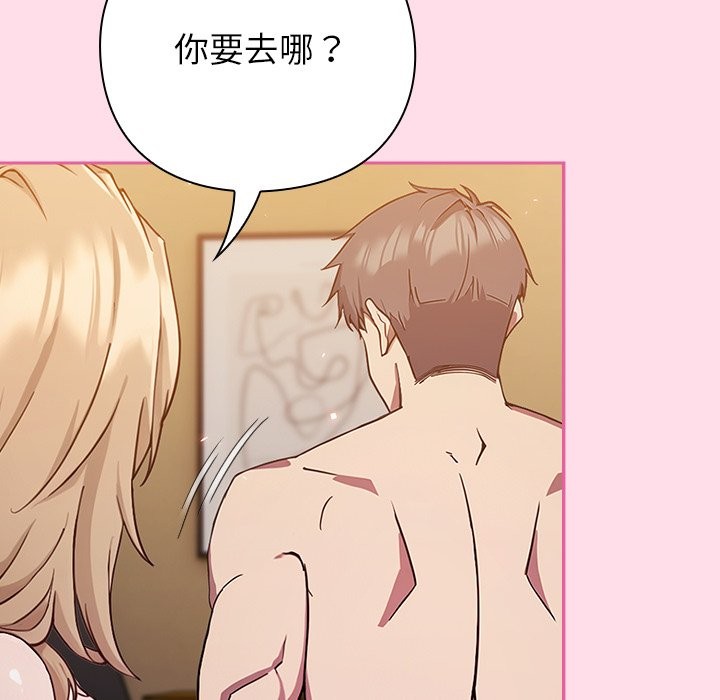 摸鱼生存指南第1话