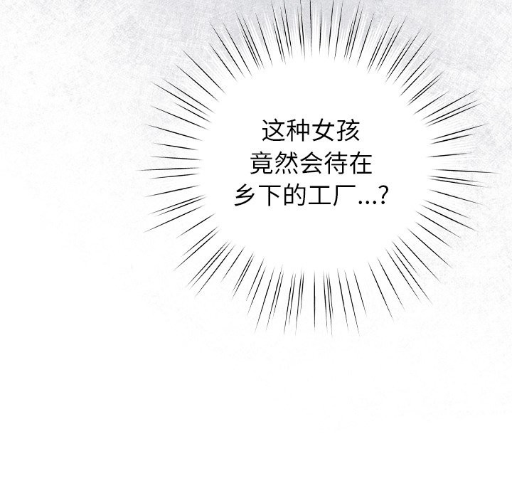 摸鱼生存指南第1话