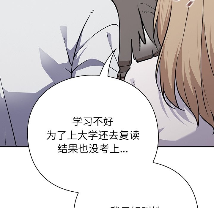 摸鱼生存指南第1话