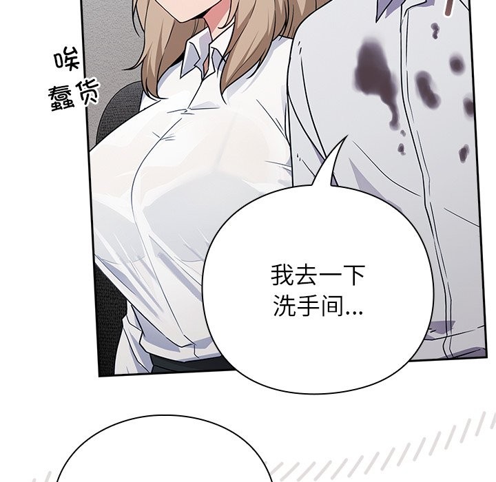 摸鱼生存指南第1话