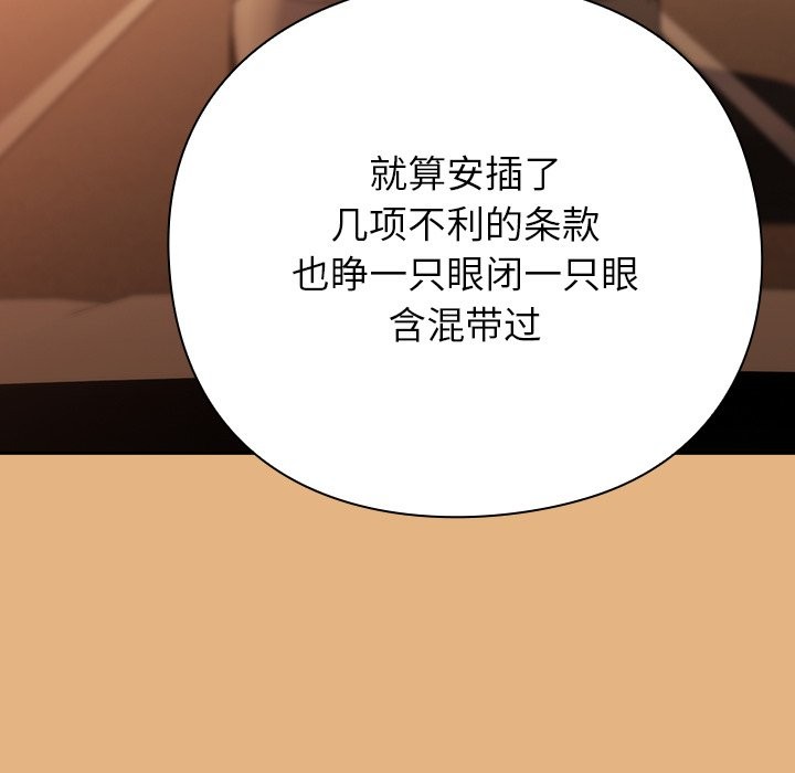 摸鱼生存指南第1话