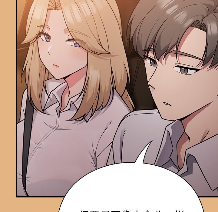 摸鱼生存指南第1话