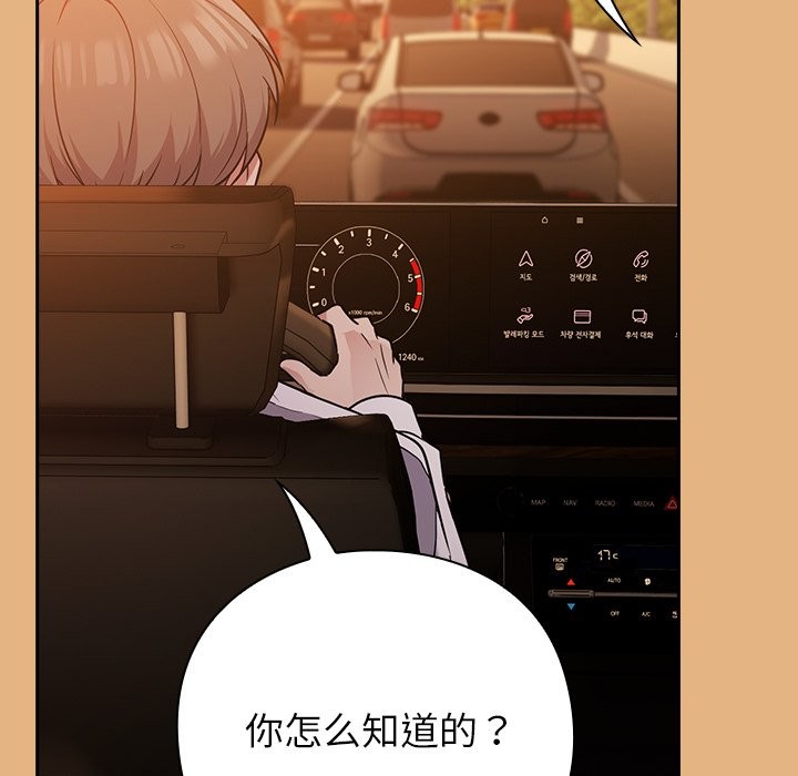 摸鱼生存指南第1话