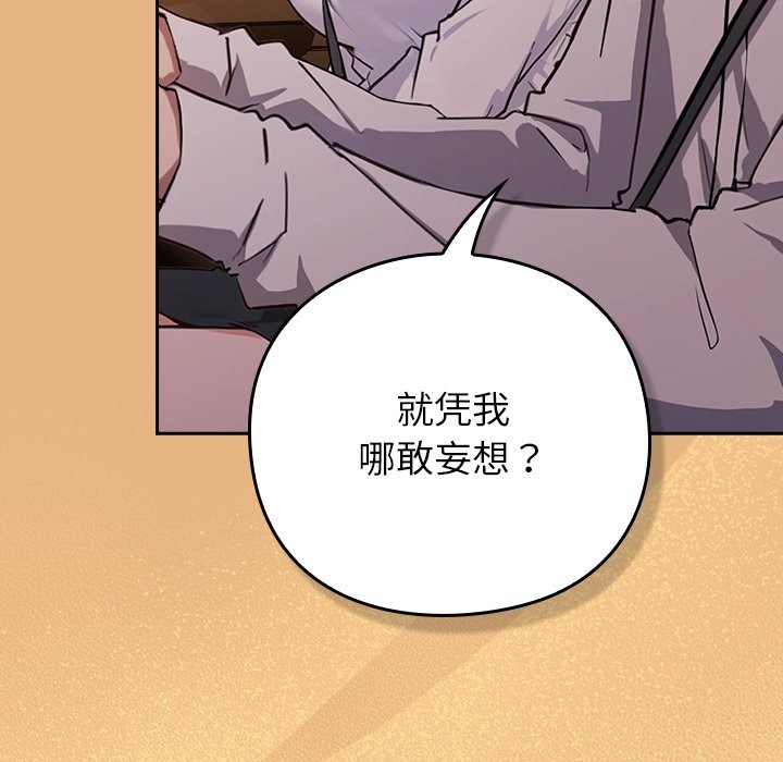 摸鱼生存指南第1话