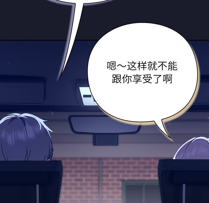 摸鱼生存指南第1话