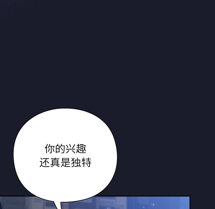 摸鱼生存指南第1话