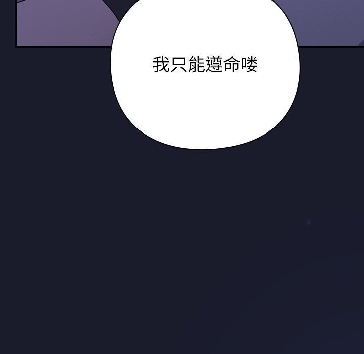 摸鱼生存指南第1话