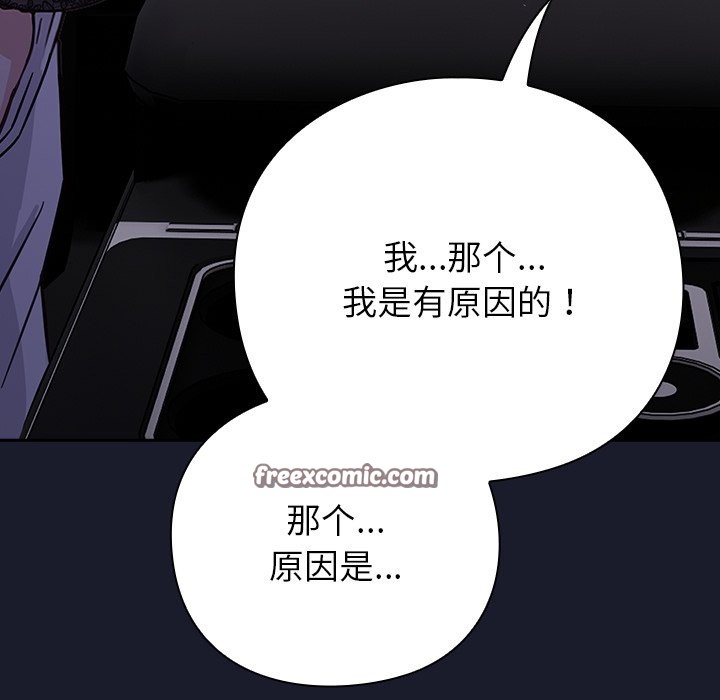 摸鱼生存指南第1话