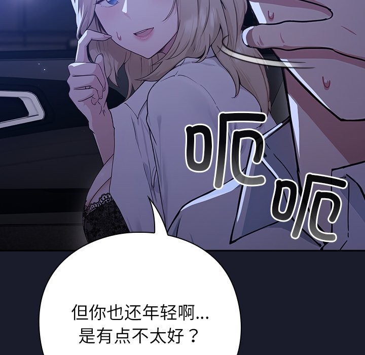 摸鱼生存指南第1话