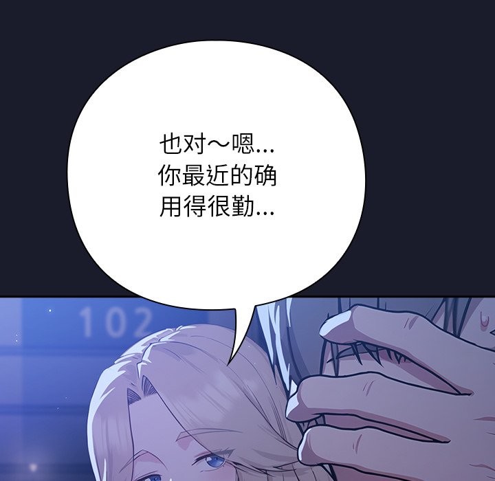 摸鱼生存指南第1话