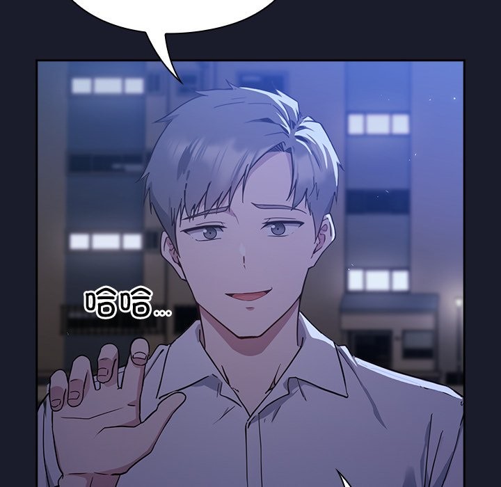 摸鱼生存指南第1话