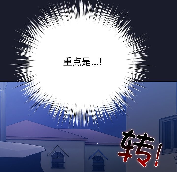 摸鱼生存指南第1话