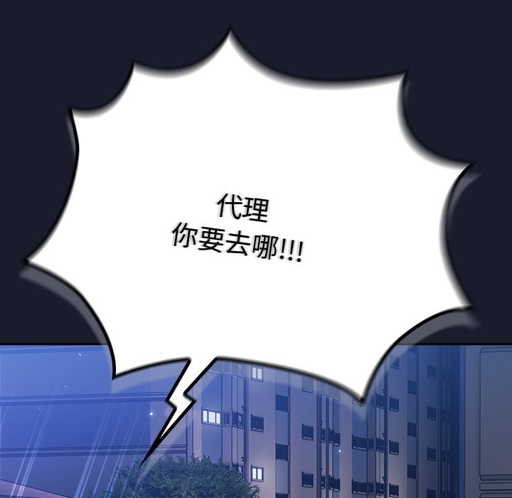 摸鱼生存指南第1话