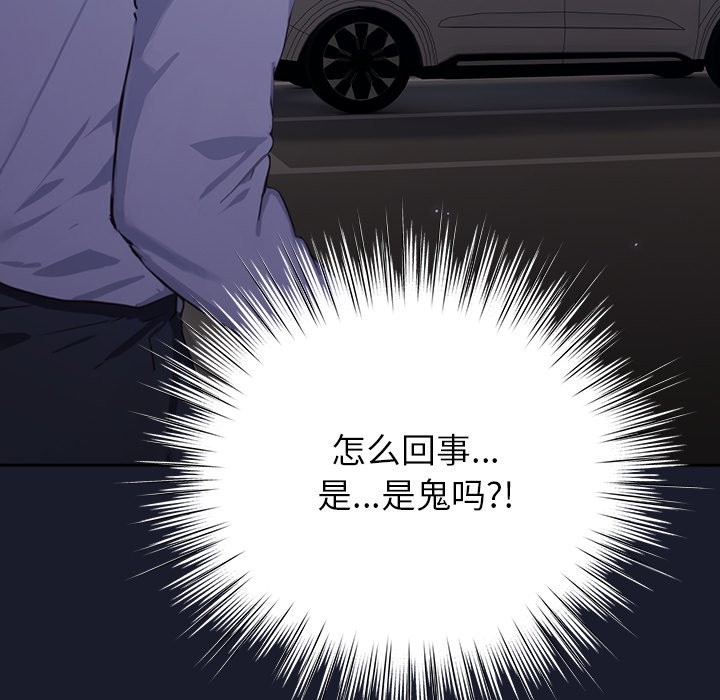 摸鱼生存指南第1话