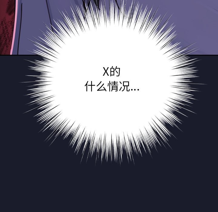 摸鱼生存指南第1话