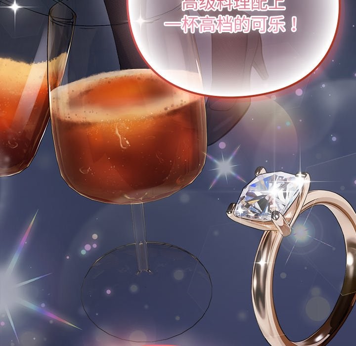 摸鱼生存指南第1话