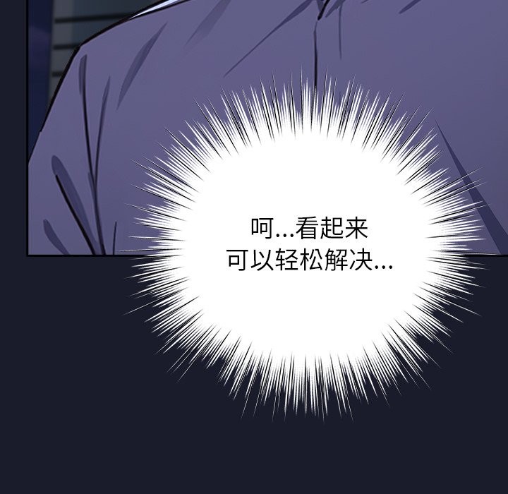 摸鱼生存指南第1话