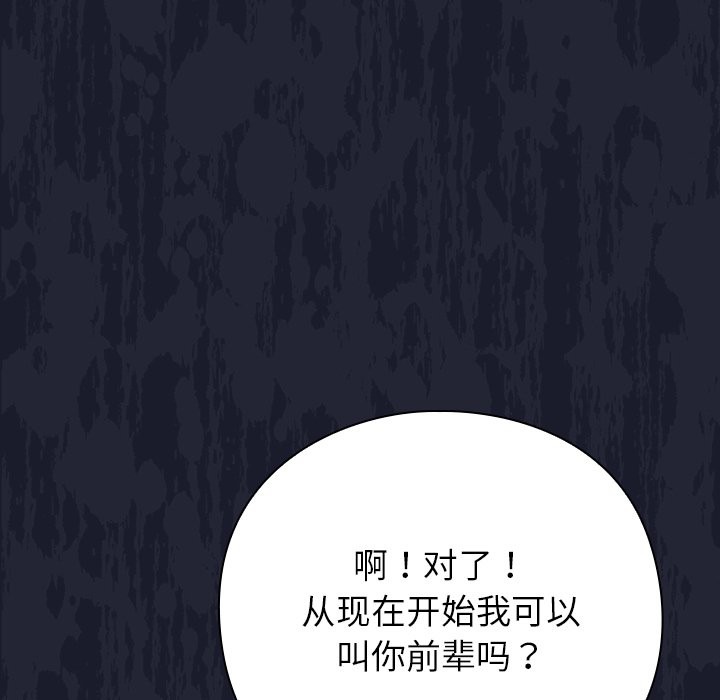 摸鱼生存指南第1话
