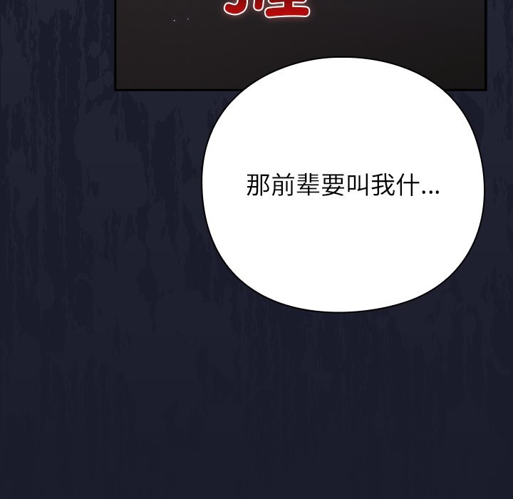 摸鱼生存指南第1话