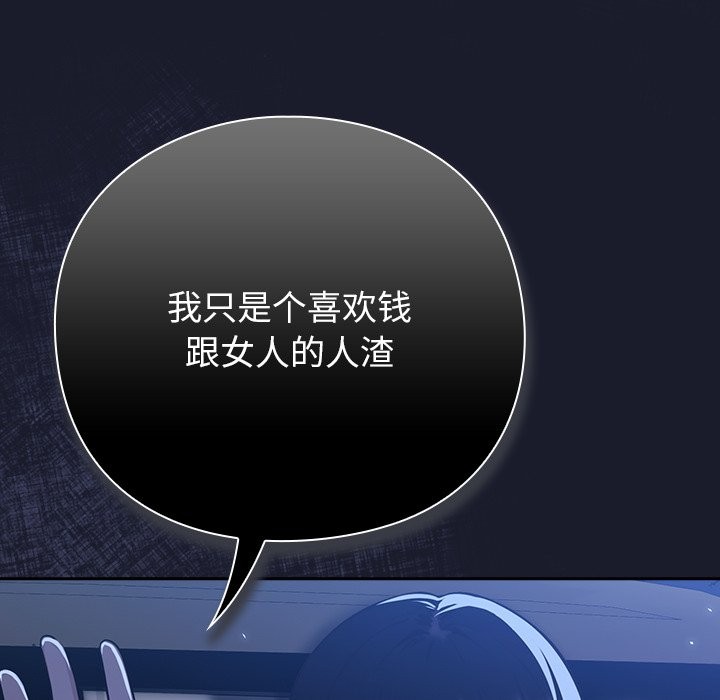 摸鱼生存指南第1话