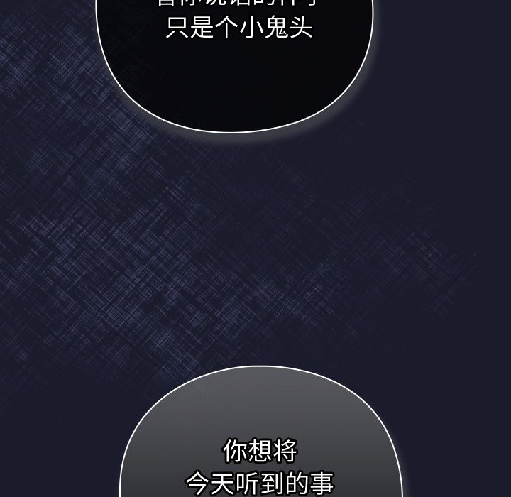 摸鱼生存指南第1话