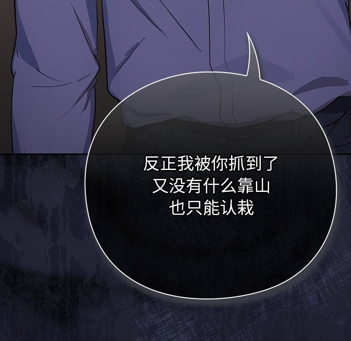 摸鱼生存指南第1话