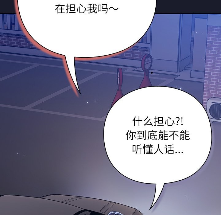 摸鱼生存指南第1话