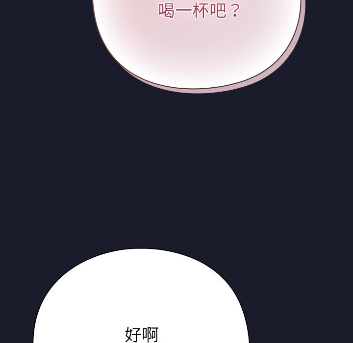 摸鱼生存指南第2话