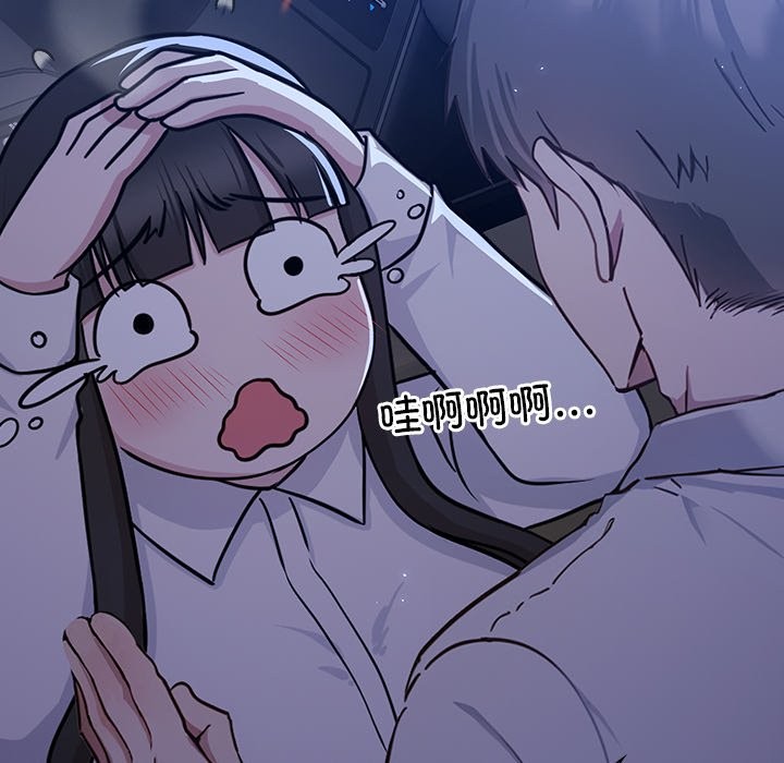 摸鱼生存指南第2话