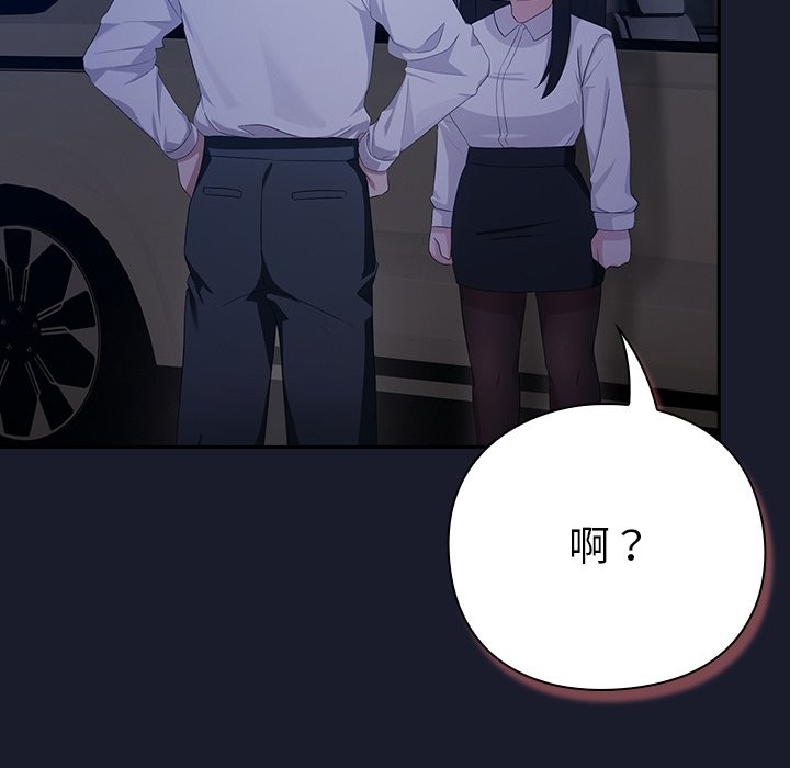 摸鱼生存指南第2话