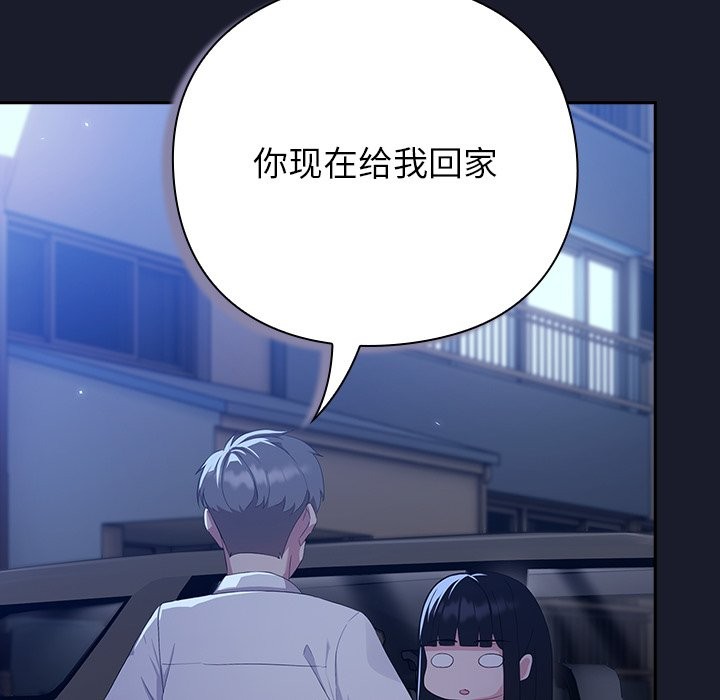 摸鱼生存指南第2话