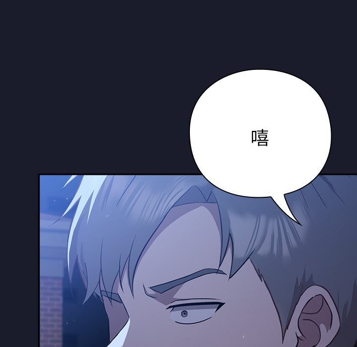 摸鱼生存指南第2话