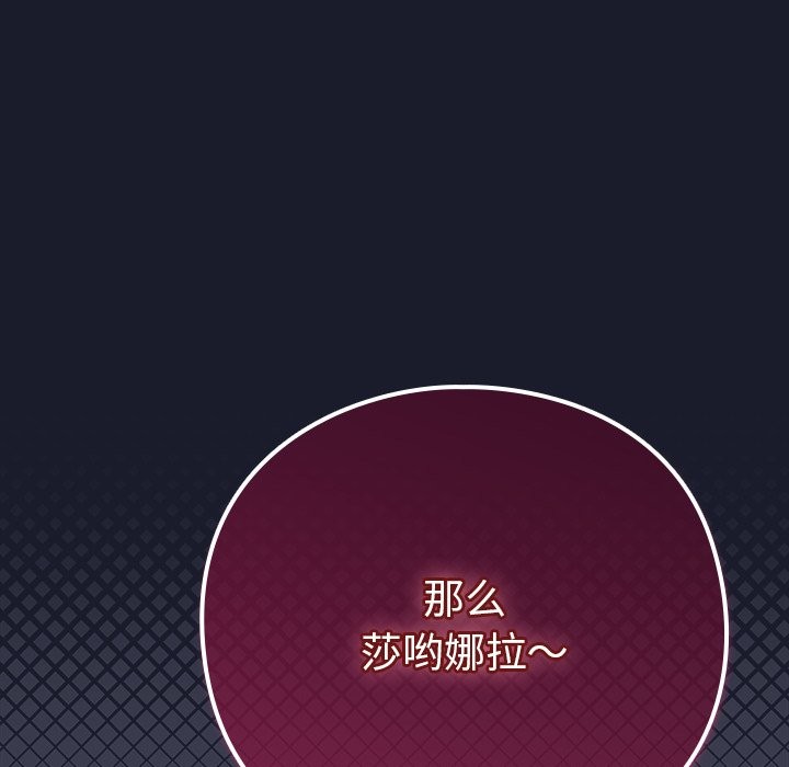 摸鱼生存指南第2话