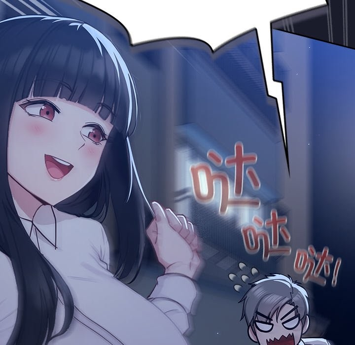 摸鱼生存指南第2话