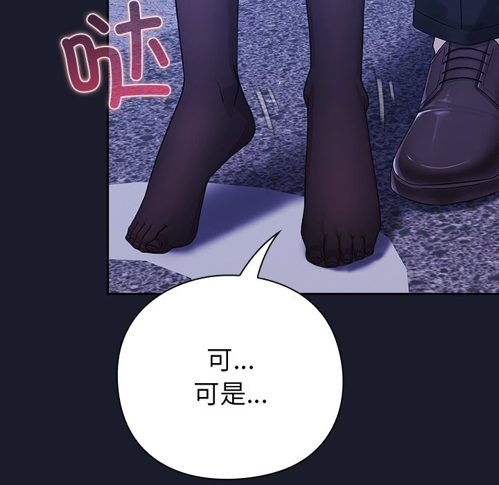 摸鱼生存指南第2话