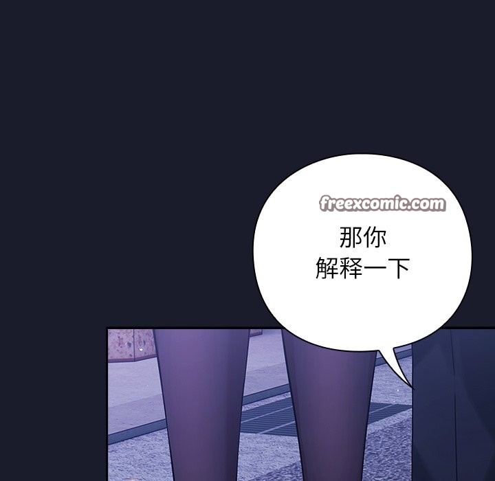 摸鱼生存指南第2话